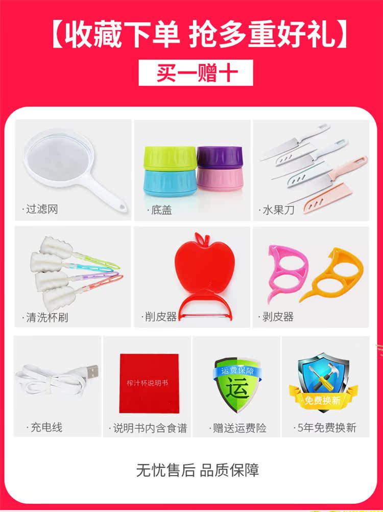 máy ép chậm loại nào tốt Máy ép trái cây cầm tay nhỏ Máy ép trái cây gia đình nhỏ Sinh viên Mini Electric Juice Cup Máy trộn thực phẩm - Máy ép trái cây máy xay philip