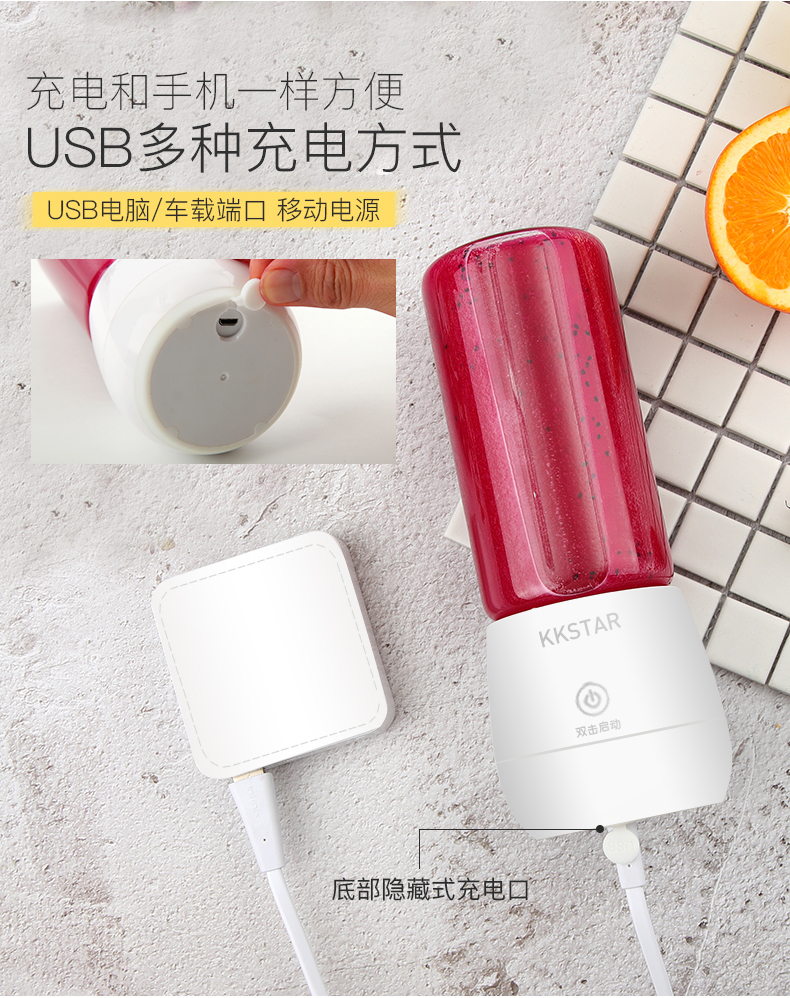 may ep cham Cốc nước trái cây màu đỏ Sạc điện xách tay Cốc nước trái cây nhỏ rung cùng máy ép trái cây nhỏ - Máy ép trái cây máy xay philip cầm tay