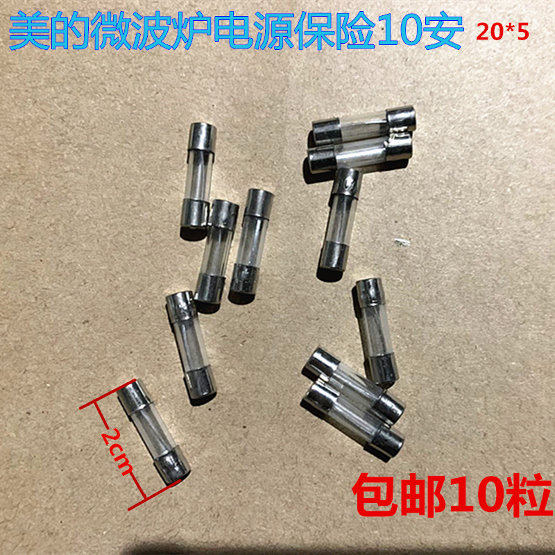 Midea Microwave Power Fuse 20*510 Capsules