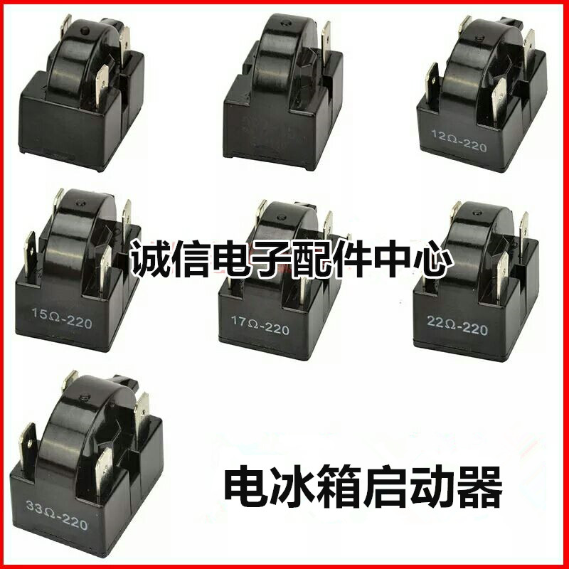Premium Fridge PTC Starter Fridge Freezer Compressor Starter Inserts of Refrigerator Starter Big Inserts