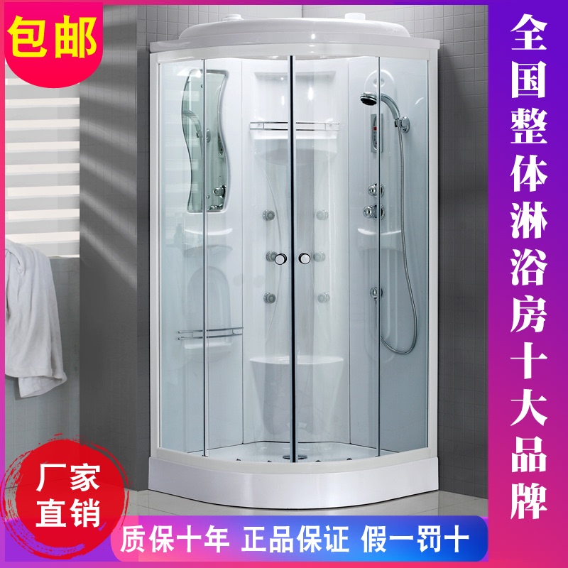 Integrated Shower Room Integrated Household Arc Fan-Shaped Smart Bathroom Small Apartment Bathing Shower Room Fully Enclosed White