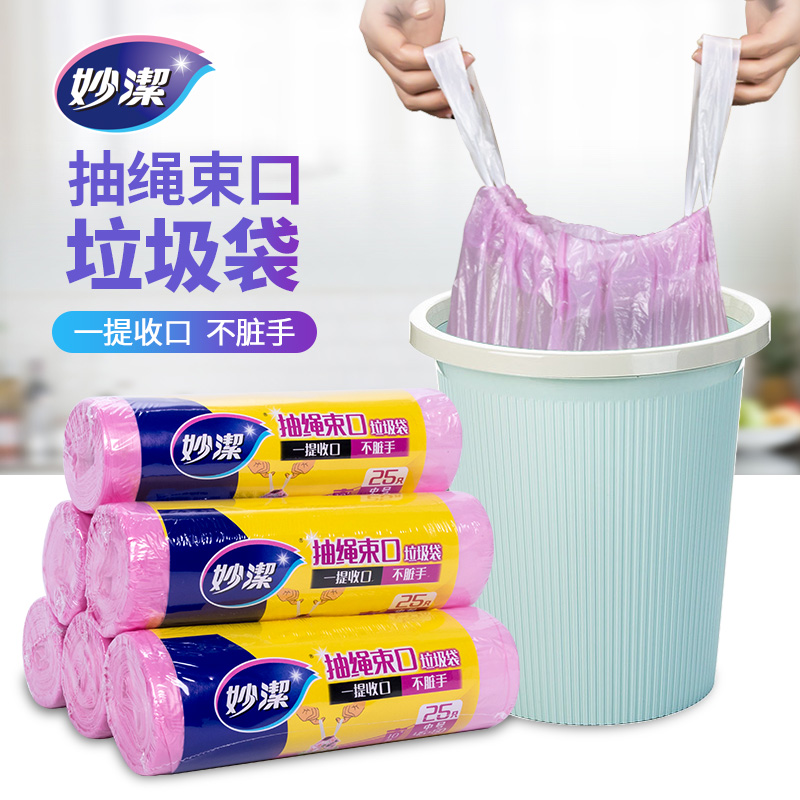 Inexplicity Draw Rope Bunches Rubbish Bags Hand Home Thickened Kitchen Living-room Makeup Room Big Number Latty Bag Point Break