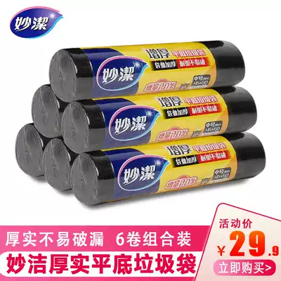 Miaojie thick garbage bag large roll black kitchen household disposable plastic bag flat dressing room 6 rolls