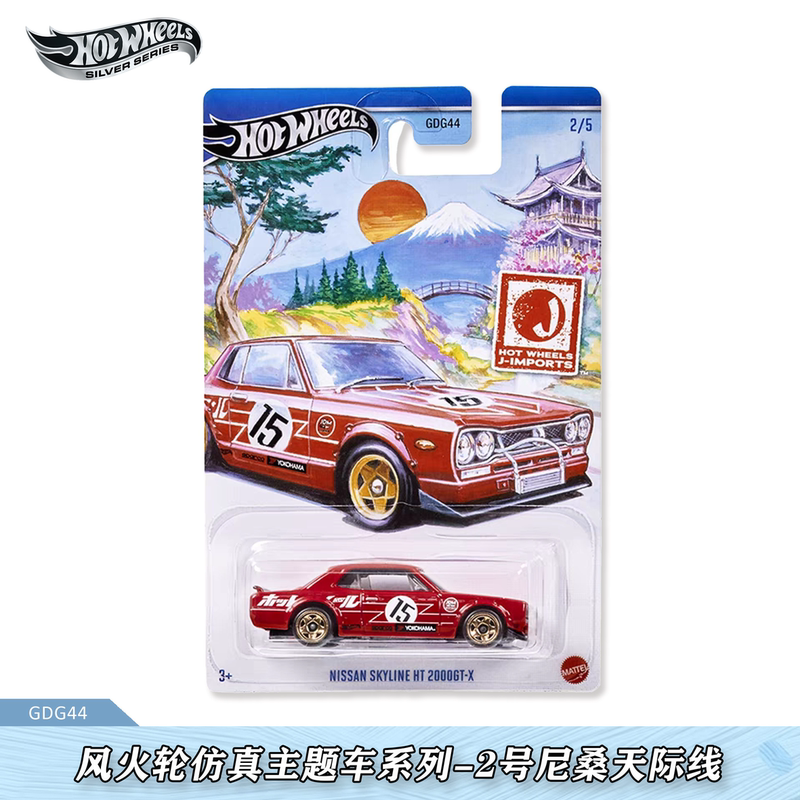 Hot Wheels Simulation Theme Car Series Alloy Car Collectible Model Toys Mazda Honda Nissan