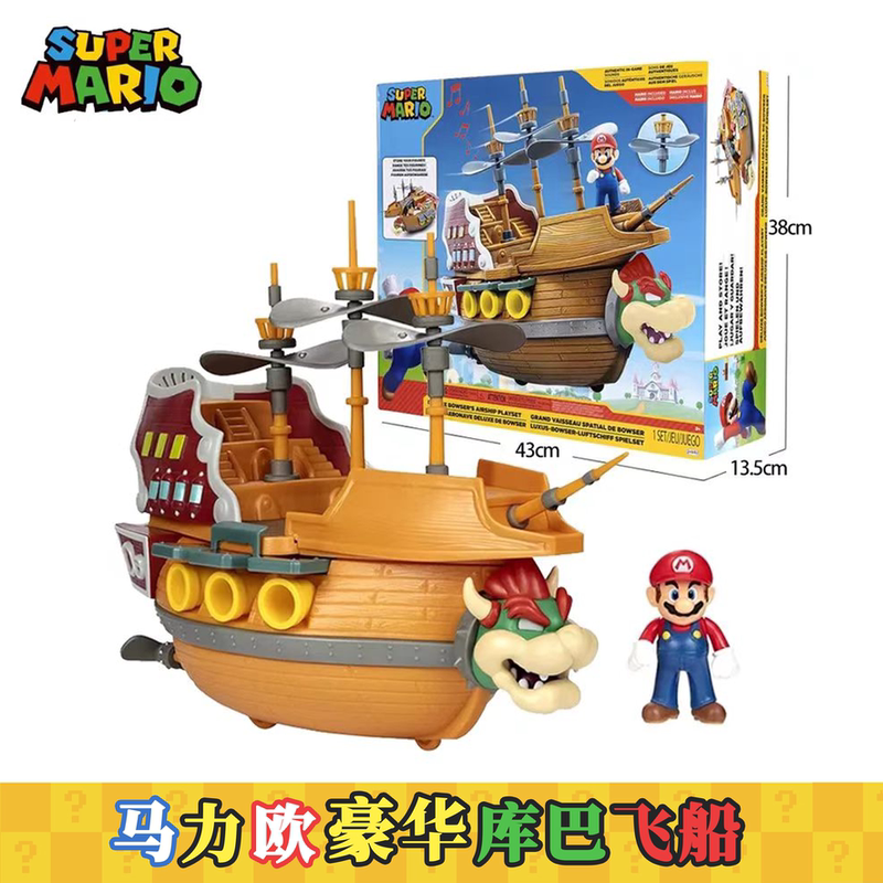 Jack's Mario Deluxe Koopa Spaceship Odyssey Set Finished Model Peripheral Toys Gift
