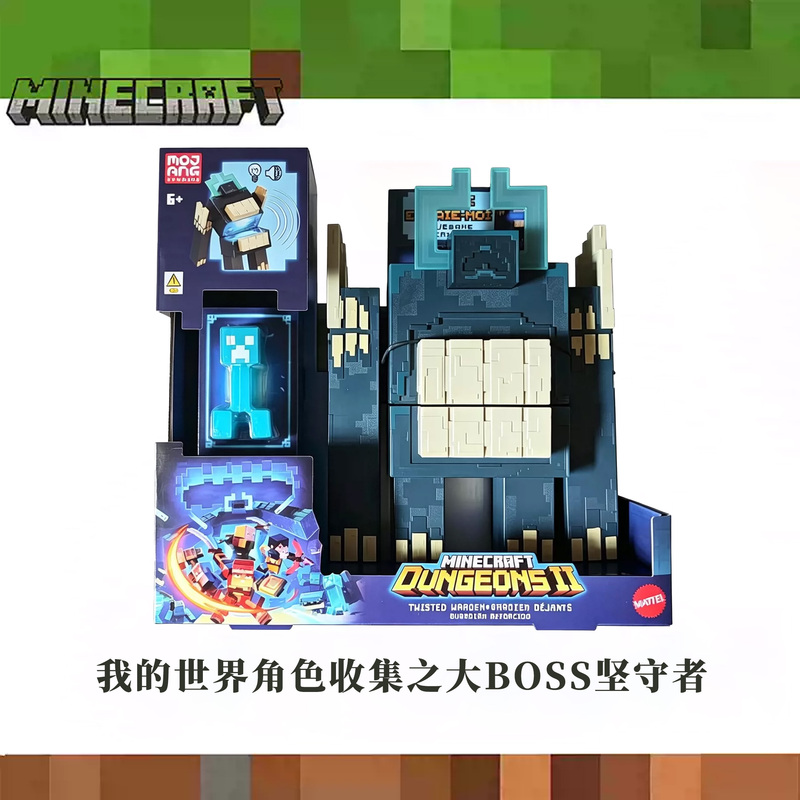 Minecraft Character Collection: the Great Boss Defender Toy Model