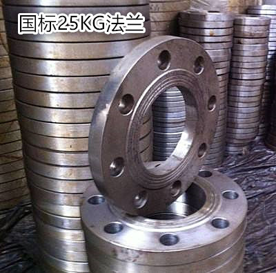 Carbon steel national standard forged ring flange sheet welding flange 25 kg flange flat welding flange RF flange PN25