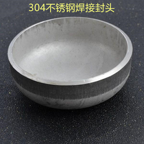 304 stainless steel welding seal head Choke Plug industrial seal head Oval Seal Head Capping Tank Top of the lid