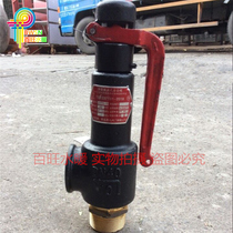 Spring-loaded safety valve A27H-10T micro-opening safety valve steam screw pipe pressure relief safety valve