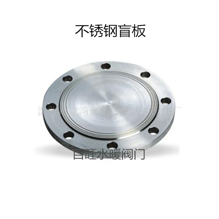 304 316 stainless steel flange blind plate stainless steel flange cover PN1 0 PN1 6 PN2 5