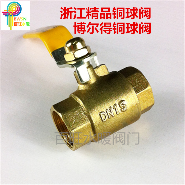 Boldecopper ball valve inner wire internal tooth thread copper ball valve 4 points 6 points 1 inch 2 inches DN15 20 25 25 40 40