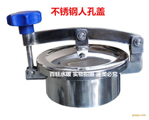 Stainless steel manhole cover 304 316 manhole YAB sanitary manhole cover quick Open pressure manhole
