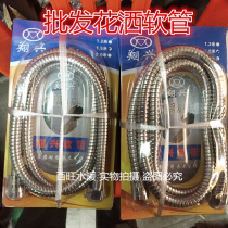 Shower hose shower nozzle stainless steel explosion-proof hose 1 5 m 2 m stretch hose