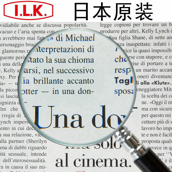 Imported from Japan handheld reading 2.5-4x 20x ILK double burnt brass chrome frame magnifying glass old man HD