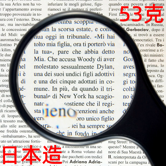 Japanese original dress handheld with portable reading magnifying glass bifocal high-definition 2-4 times 20 times middle-aged and older children browsing