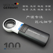 German jewelry jade antique coins high power 151110 with led light 10 times 50 identification magnifying glass HD 100