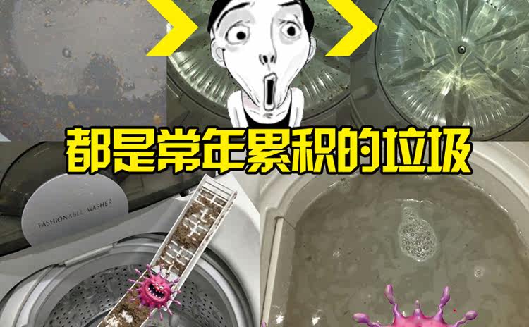 16包清理滚筒波轮洗衣机槽清洁剂全自动内筒