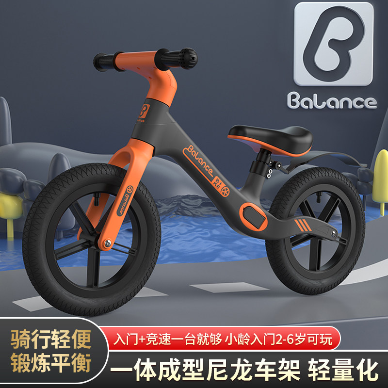 Child balance car No foot 1 1 3 year old baby sliding scooter 2 One 6-year-old male girl Toys bike-Taobao