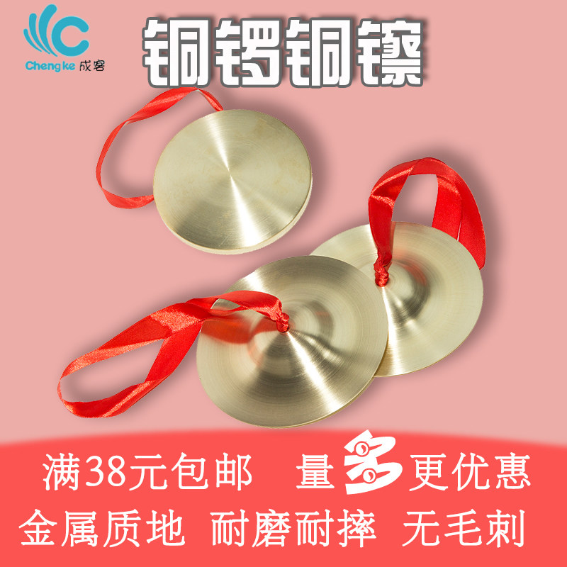 Children's three-and-half-props bronze gong-drum kit kindergarten Orff percussion instrument bronze-cymbal-gongs 3-and-a-half