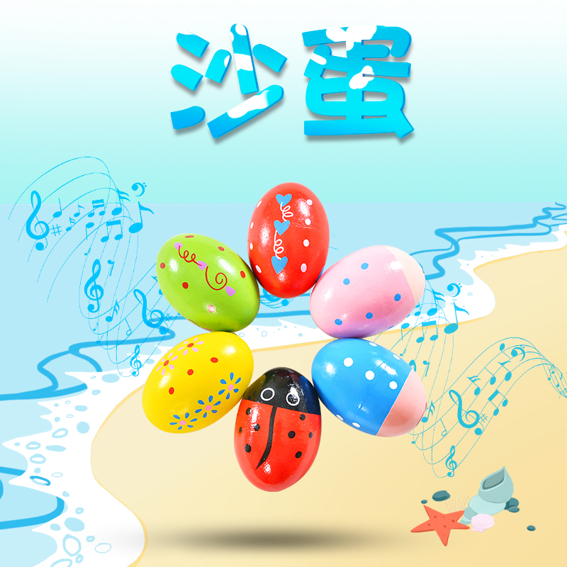 Olfe Musical Instrument Sandegg Percussion Instrument Professional Sandegg Musical Instrument Toy Wooden Sandegg Colorful Sandball Hammer