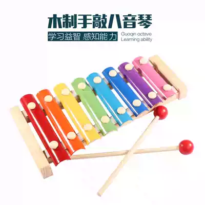 Children's baby building blocks hand knock piano 8 months baby educational musical instrument toys 1-2-3 years old eight-tone xylophone