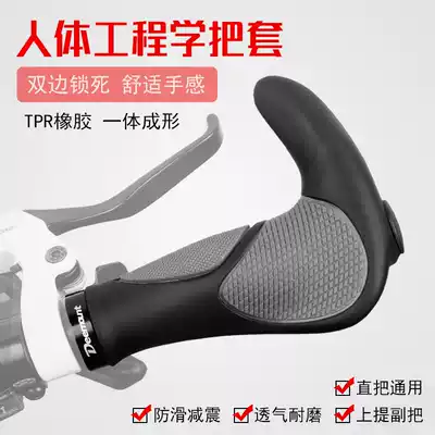 Bicycle handlebar Cattle and sheep horn deputy handle Mountaineering handlebar cover Meat ball handlebar cover Handle universal bicycle accessories