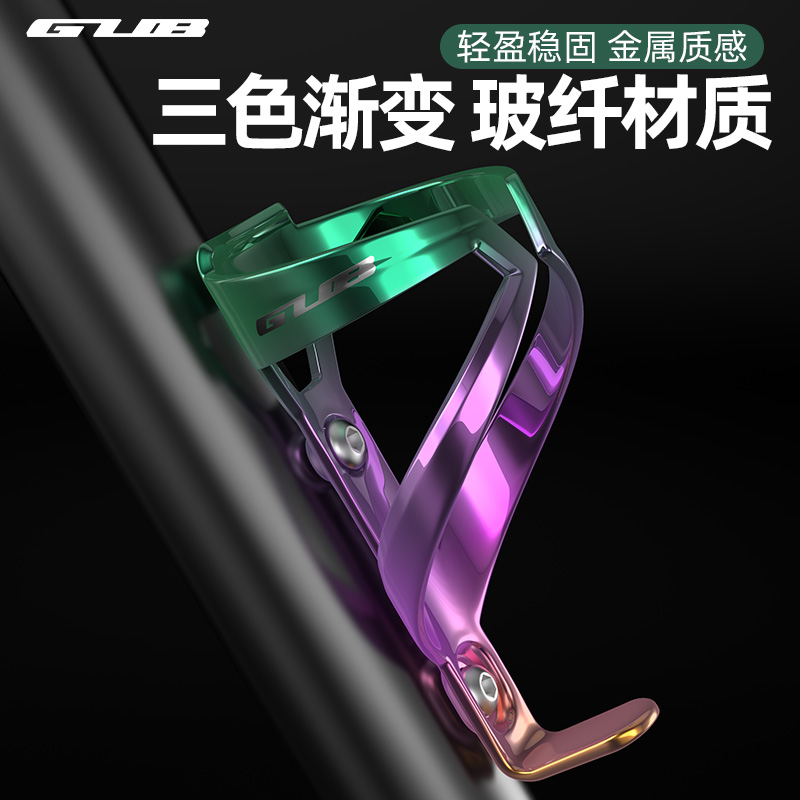 GUB Mountaineering Car Road Car Aluminum Alloy Riding Kettle Rack Water Cup Rack Asymptotic Colorful Glass Fiber Tea Cup Shelf