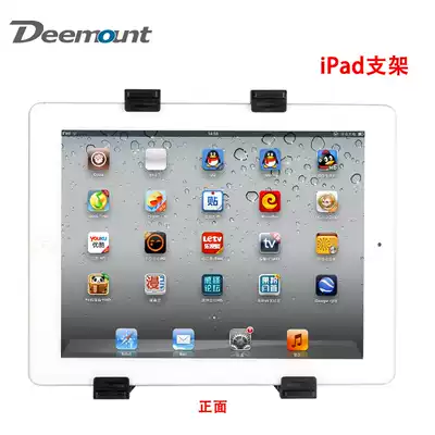 7-10 1 inch mountaineering bicycle bicycle riding motorcycle treadmill tablet computer satellite navigation ipad bracket