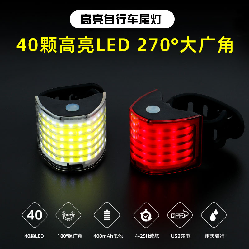 Bike Mountaineering Car Usb Charging Taillights Warning Lights Night Riding Equipment Single Lights LED Lights Large Wide Angle