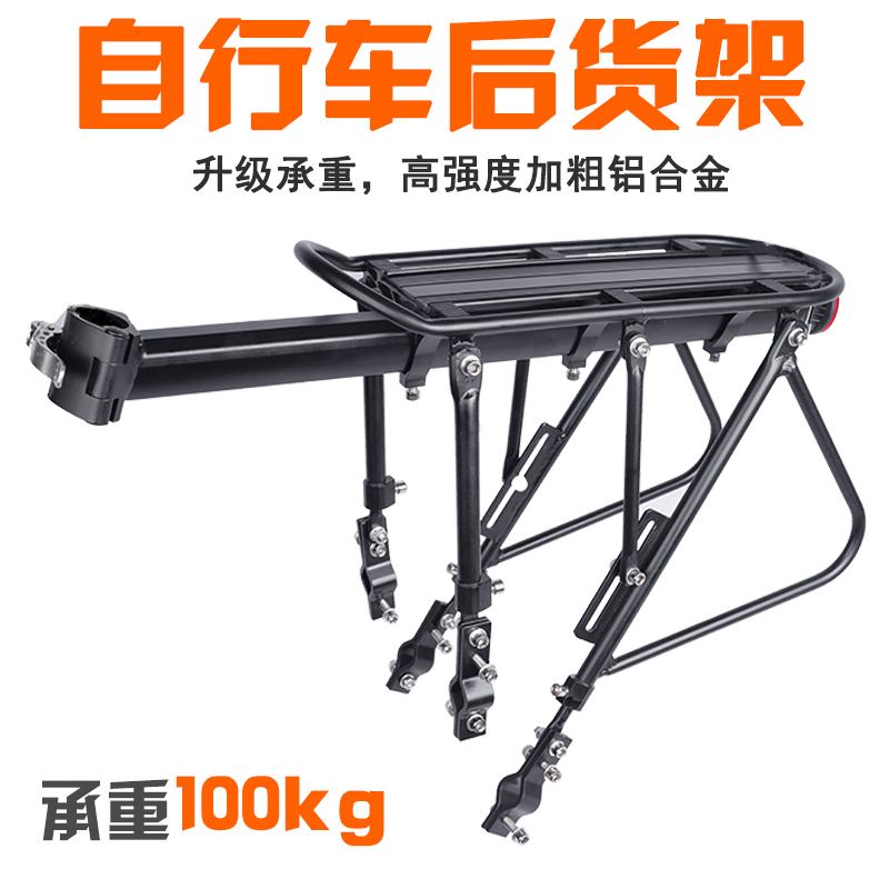 Bike backseat Mounts climbing caravan shelves Manned Luggage Rack Dead Fly Road Single Car Tailstock Accessories