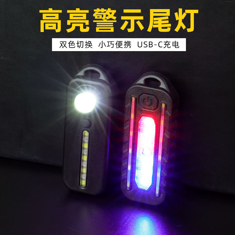 Bicycle Tail Light Type-C Charging Cycling Outdoor with Pen Clip Patrol Safety Warning Light