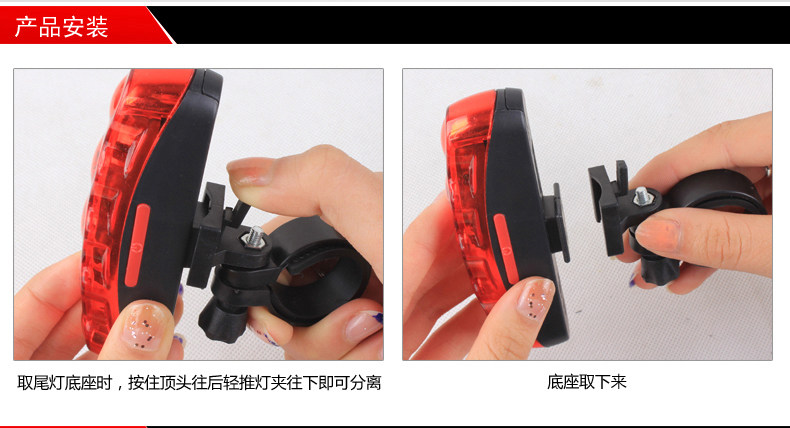 Eclairage pour vélo DEEMOUNT - Taillights - Ref 2400642 Image 31