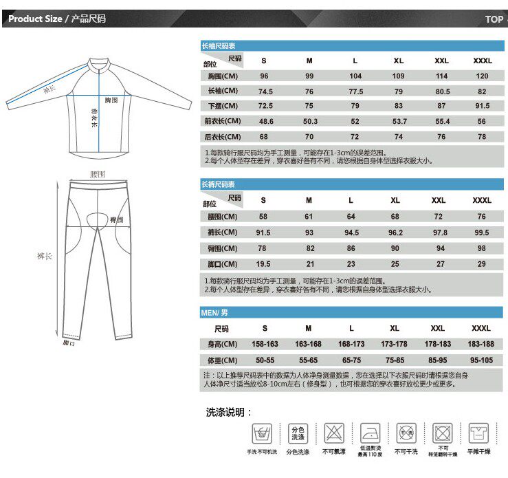 Vêtement cyclisme homme LAMBDA - Ref 2217463 Image 25