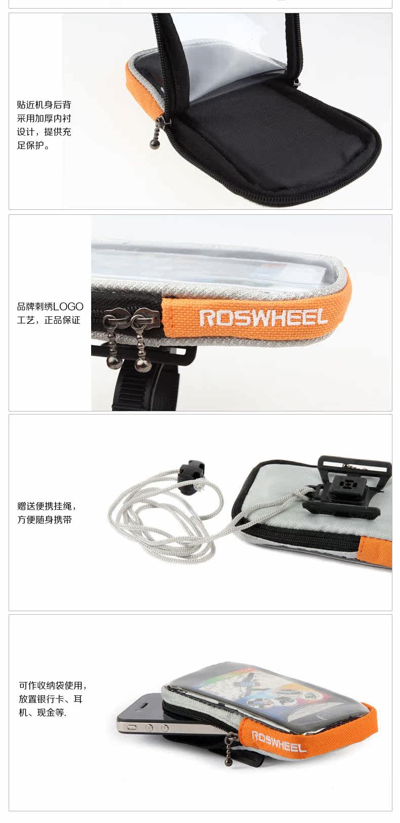 Sacoche pour vélo mixte ROSWHEEL - Ref 2220115 Image 10