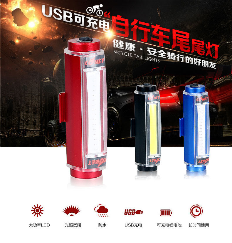 Lumière vélo DEEMOUNT - Taillights - Ref 2399438 Image 7