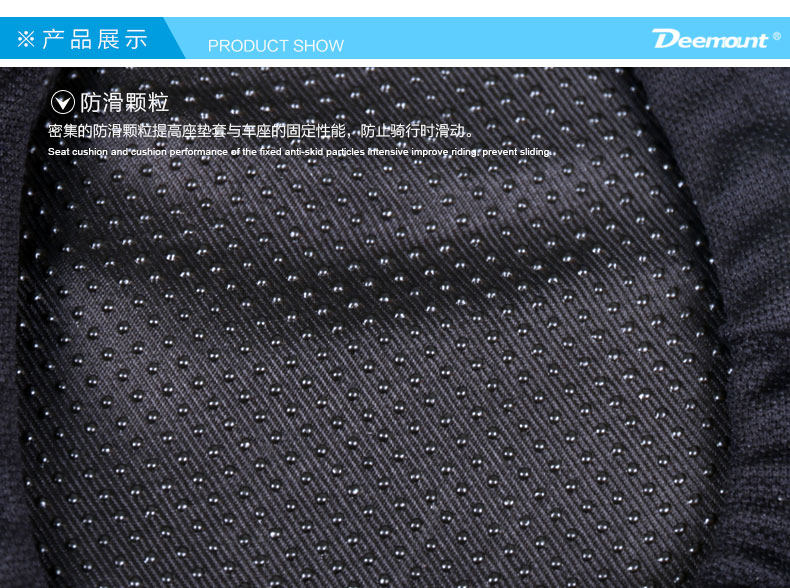 Selle de vélo Mountain Bike DEEMOUNT - Ref 2344562 Image 21