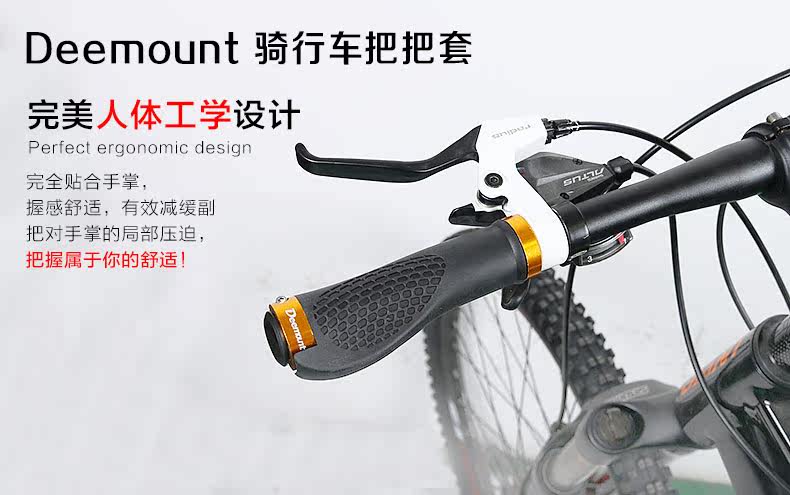 Poignées de vélo DEEMOUNT - Ref 2355157 Image 53