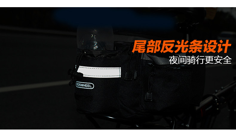 Sacoche pour vélo ROSWHEEL - Ref 2213351 Image 15