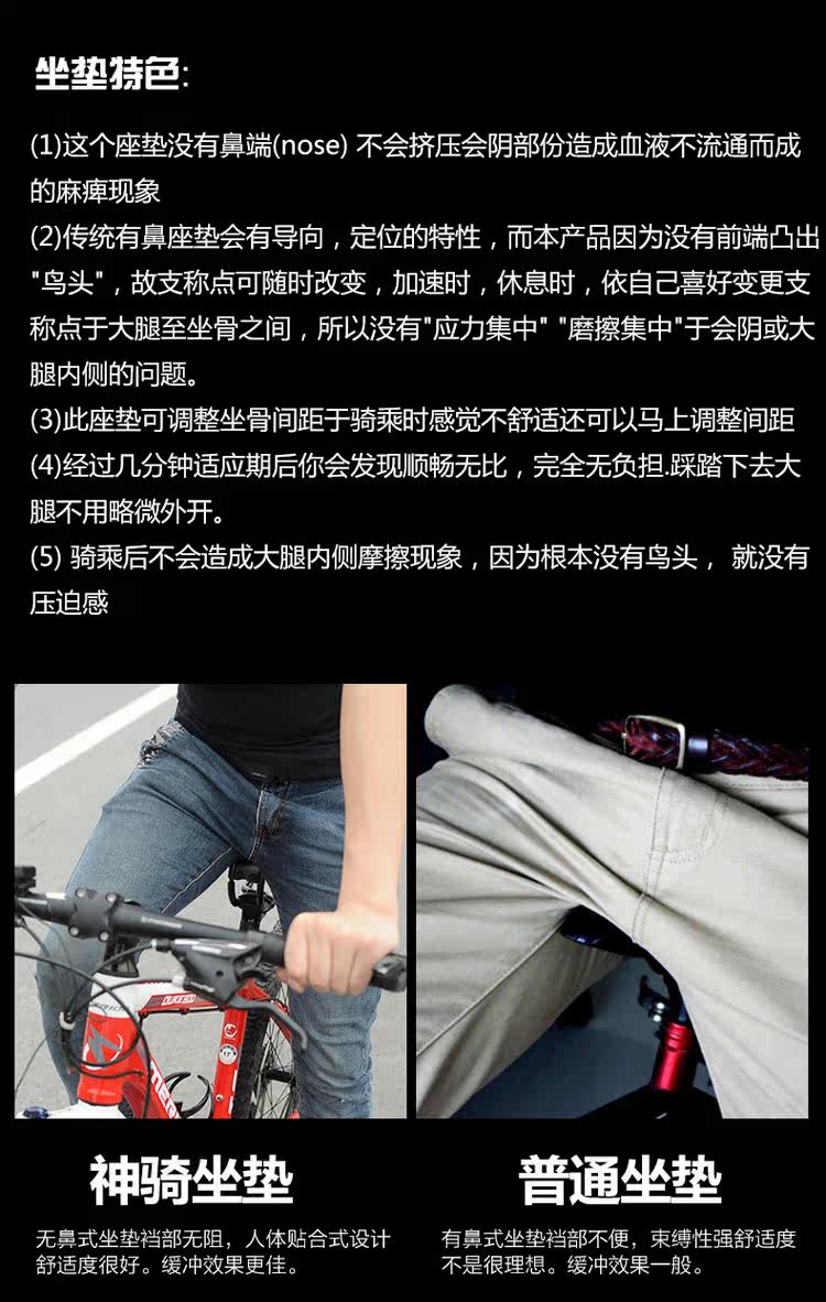 Selle de vélo cyclisme sur route DEEMOUNT - Ref 2359698 Image 8