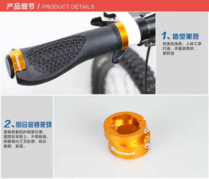 Poignées de vélo DEEMOUNT - Ref 2355157 Image 55