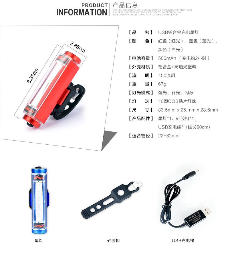 Lumière vélo DEEMOUNT - Taillights - Ref 2399438 Image 8