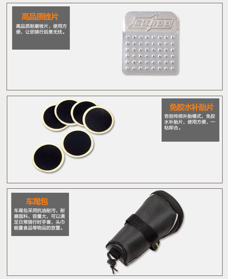 Outils pour vélo SAHOO - Ref 2281496 Image 16