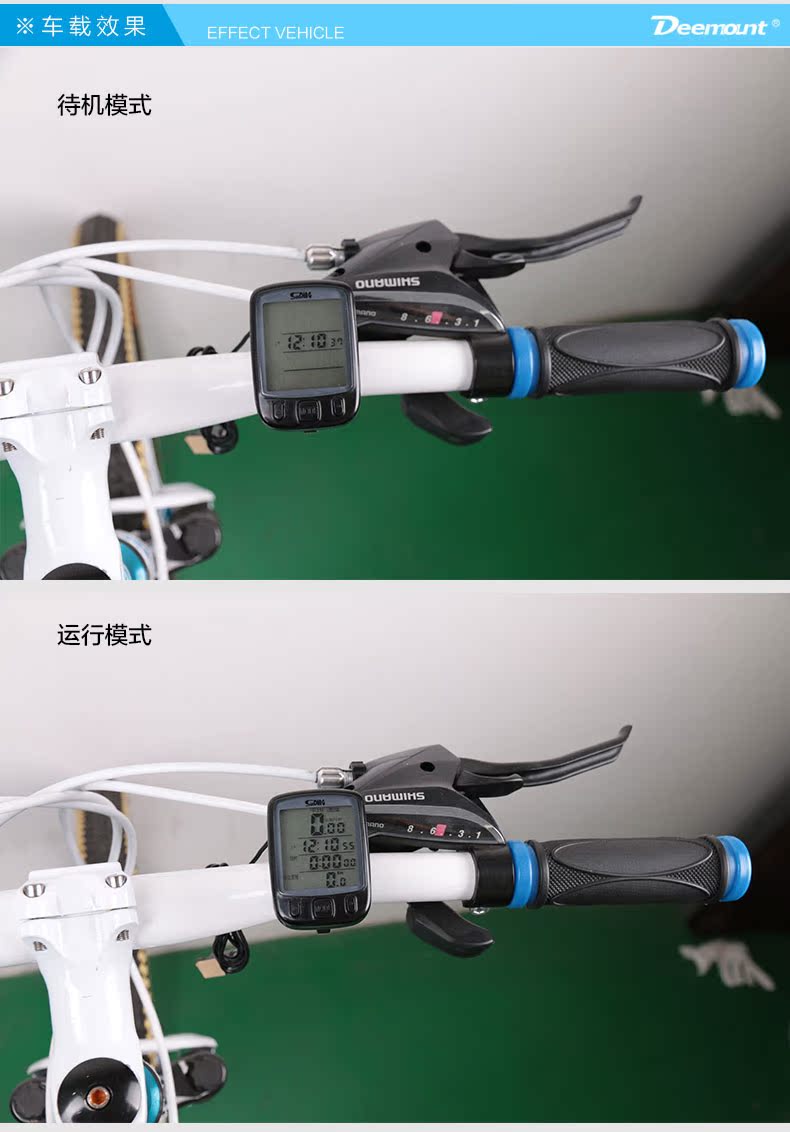 Tableau de bord vélo DEEMOUNT - Ref 2420968 Image 24