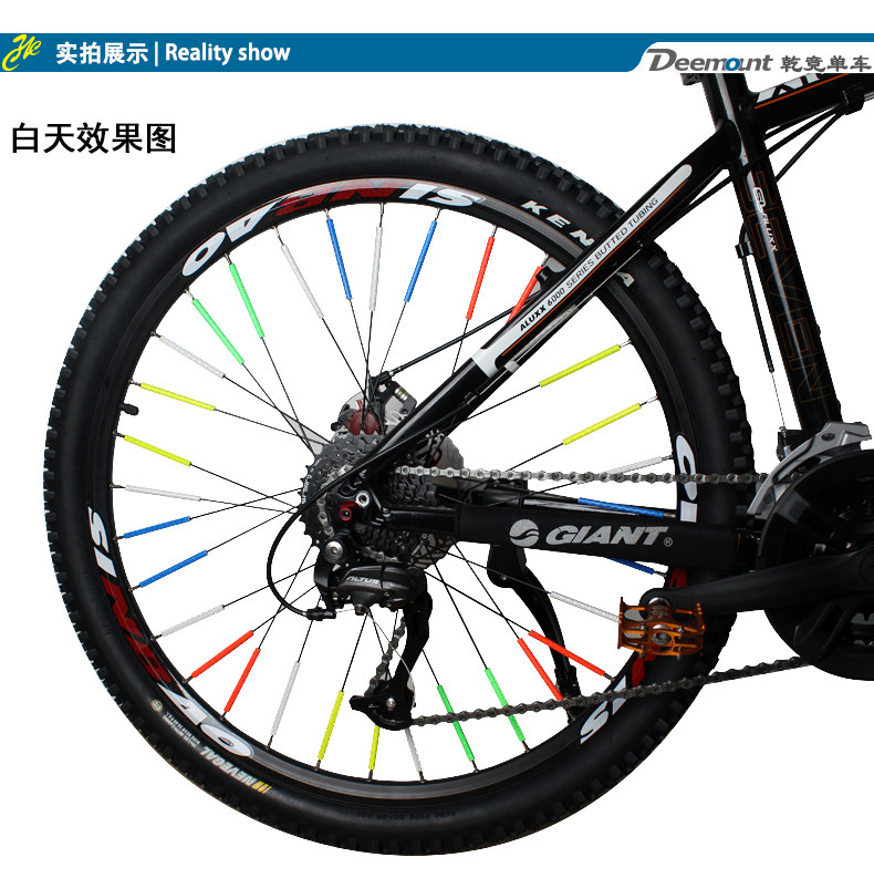 Sticker pour vélos DEEMOUNT - Ref 2279681 Image 27