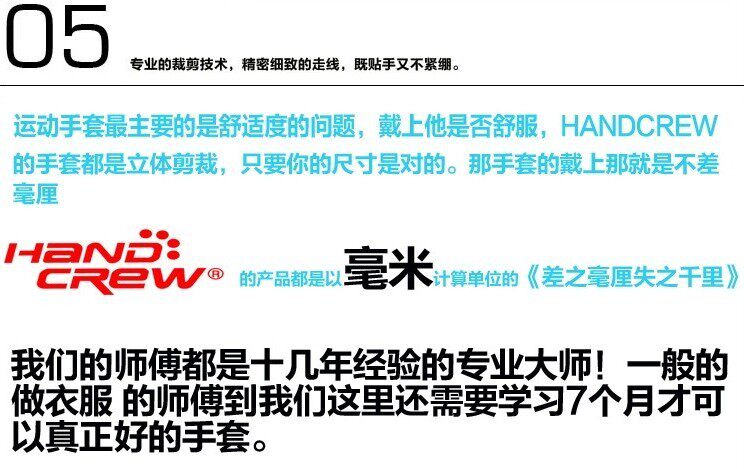 Gants de cyclisme homme HANDCREW - Ref 2242752 Image 43