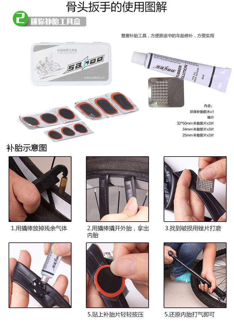 Tournevis pour réparation vélo SAHOO - Ref 2295310 Image 26