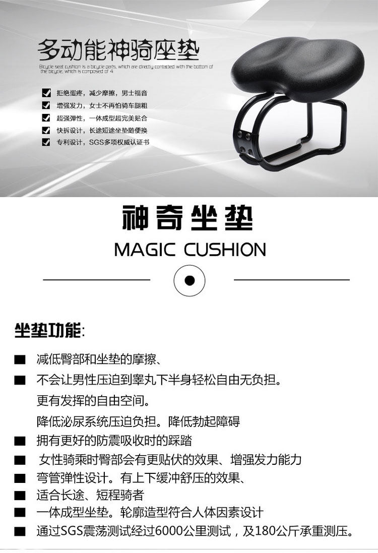 Selle de vélo cyclisme sur route DEEMOUNT - Ref 2359698 Image 5