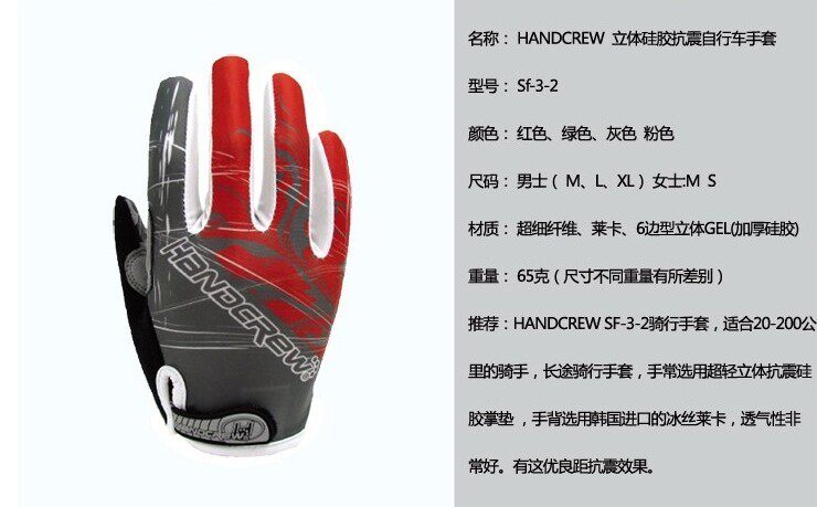 Gants de cyclisme homme HANDCREW - Ref 2242752 Image 22