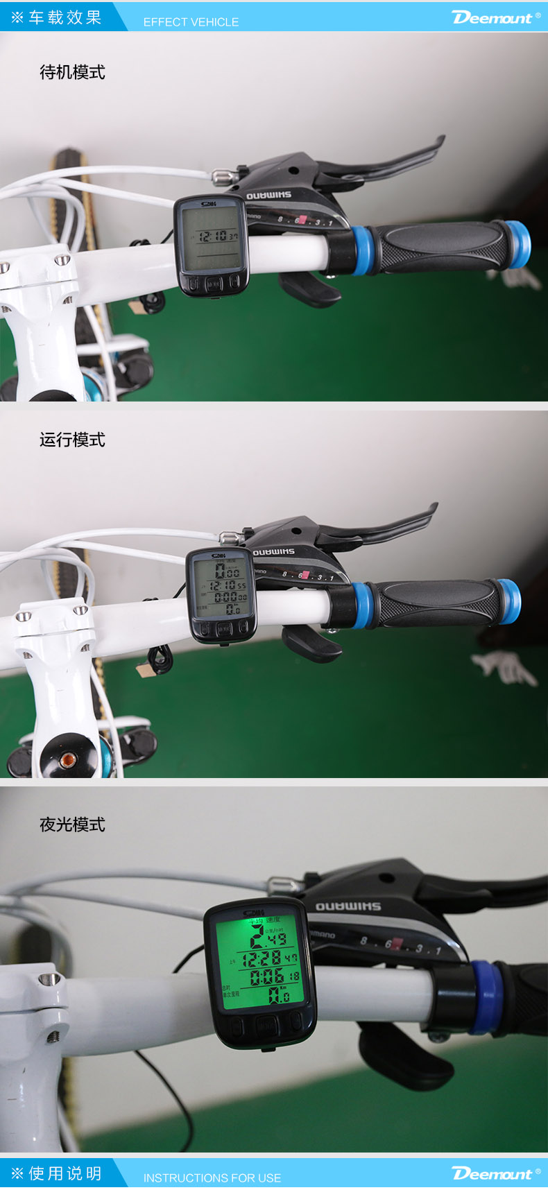 Tableau de bord vélo DEEMOUNT - Ref 2420968 Image 29