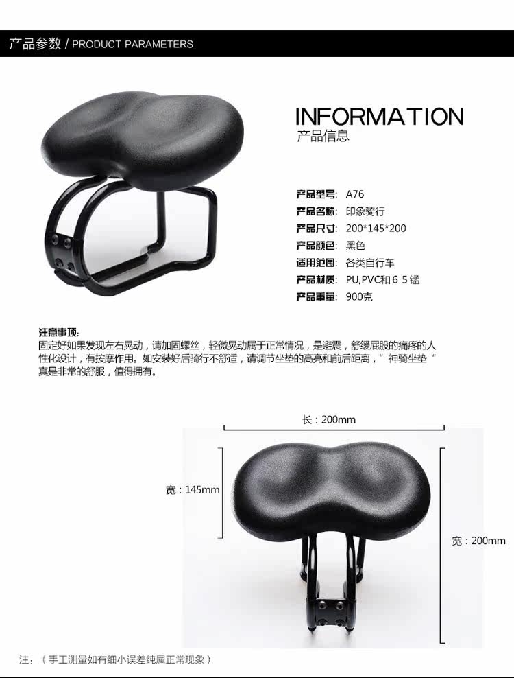 Selle de vélo cyclisme sur route DEEMOUNT - Ref 2359698 Image 7